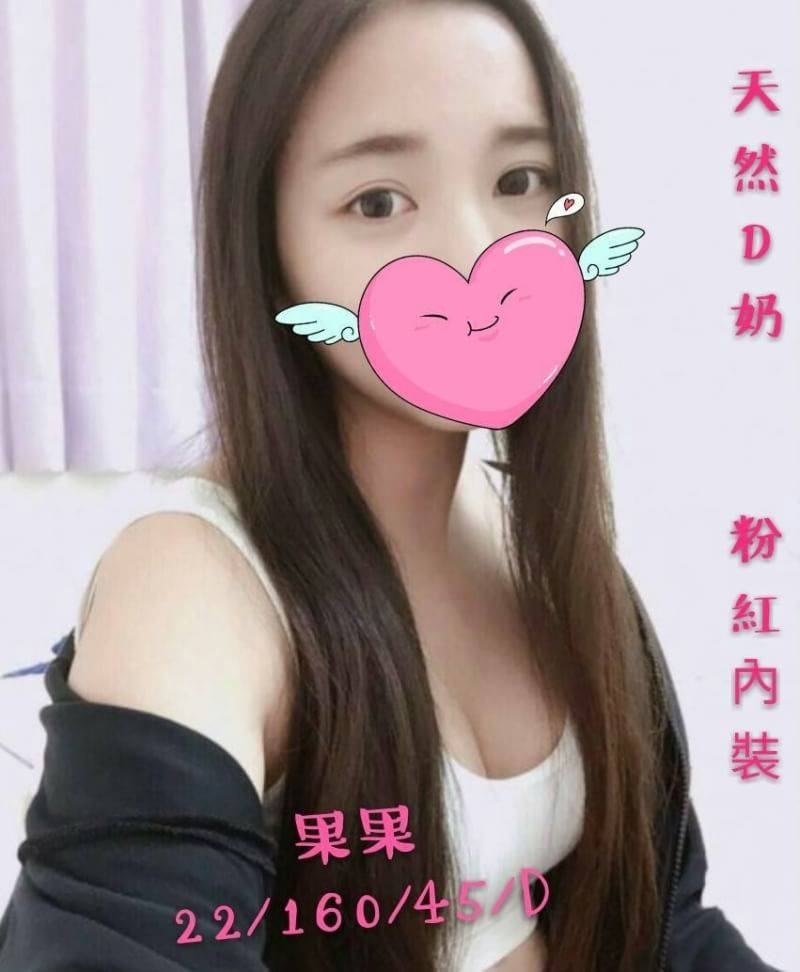 平鎮區定點茶/外送茶 丫頭 170/57/30/34D
